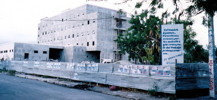 hospital nuevo 2003